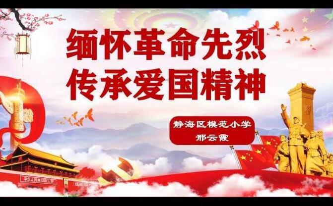 2024河北文旅走进山西宣传推广活动举行 我市“只有红楼梦·戏剧幻城”亮相